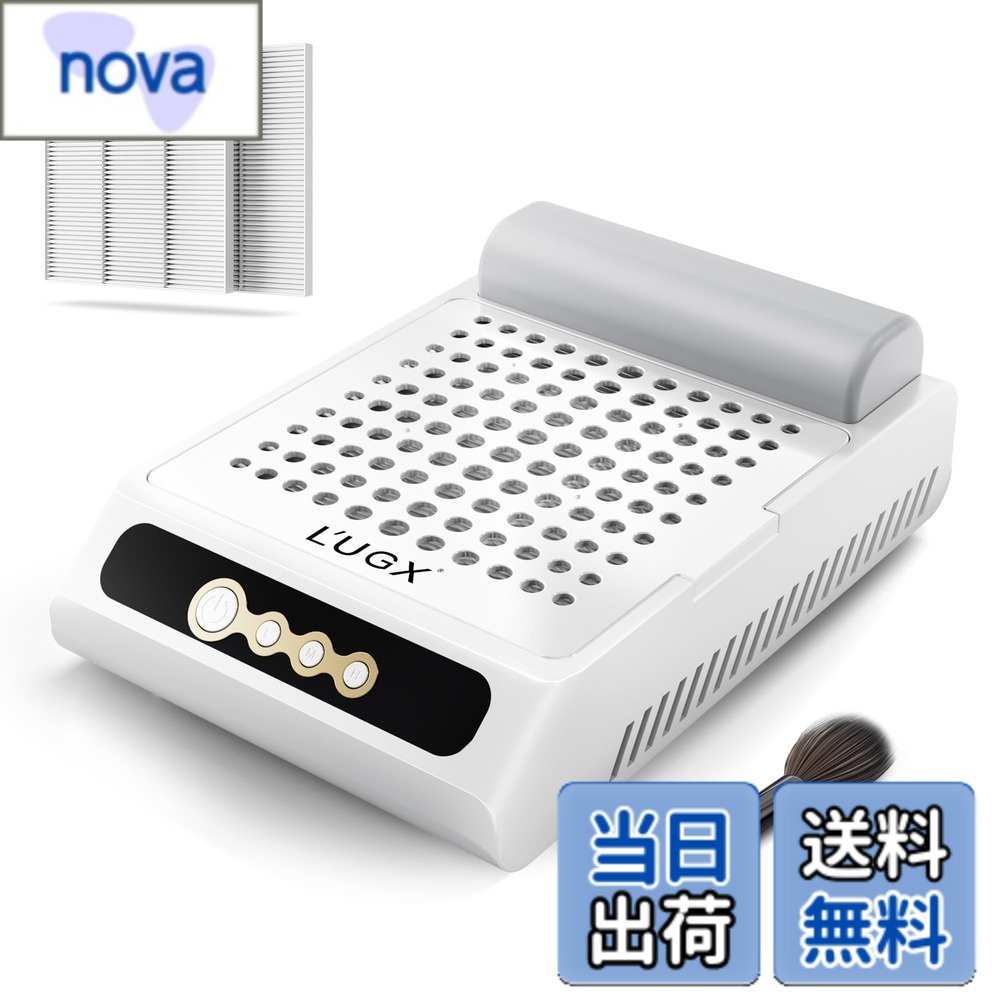 【貨物輸送無料】L\u0027UGX 申し受ける式 ネイル 集塵機 ネイルダストコレクター 5000RPM回転させる数 静音腹積もり低騒々しい音 100％無意味さ成り行き 2個水漉し 色：白いこと、大きさ：白いこと