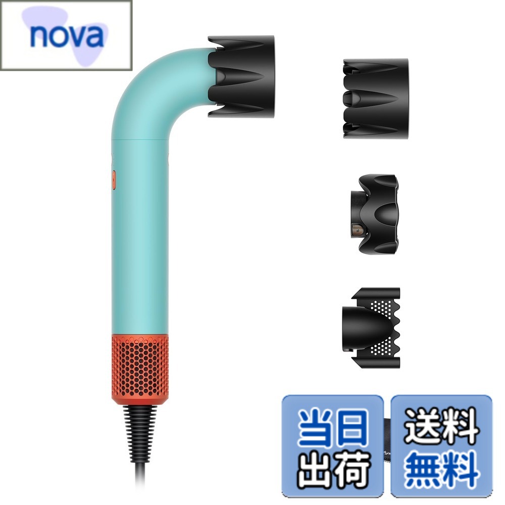【貨物輸送無料】Dyson(ダイソン) ドライヤー Supersonic 色：セラミックパティーナ/トパーズ色