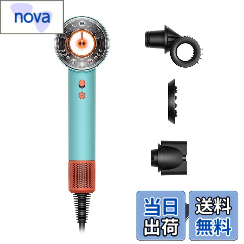 【貨物輸送無料】Dyson(ダイソン) ドライヤー Supersonic 色：セラミックパティーナ/トパーズ色