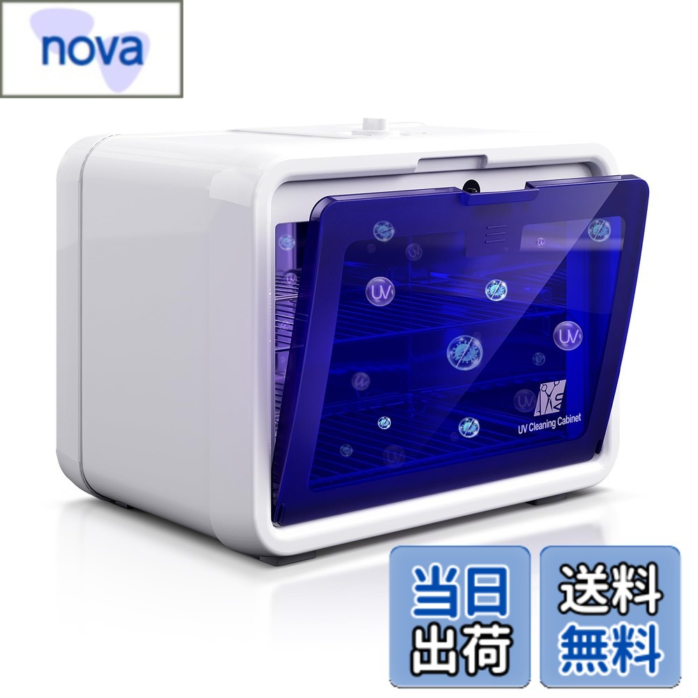 【貨物輸送無料】紫外線押し込み 紫外線無菌化 防疫ボックス席 UV照明ランプ 抗菌 防疫器 防疫機 紫外線照らし出す備え付ける せっ生装置 御召しもの除菌/西洋手ぬぐい除菌 uv除菌 歯刷子/はだ着など当てはめる 住まい/美容院/保育園用 PSE証明済み 日本語書きあらわす書付き添い人 色：白いこと＋青碧