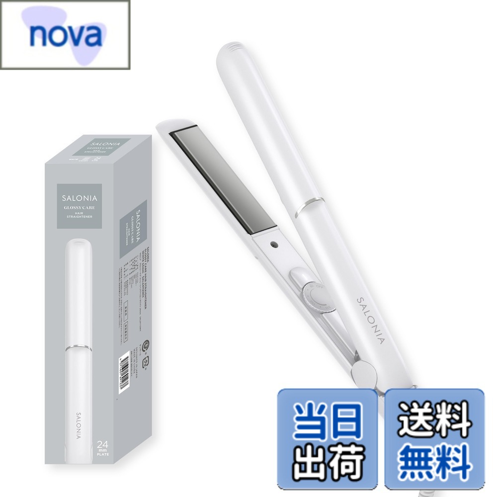 【貨物輸送無料】SALONIA グロッシーケア 引っ切りない鉄 色：白いこと、大きさ：24粍