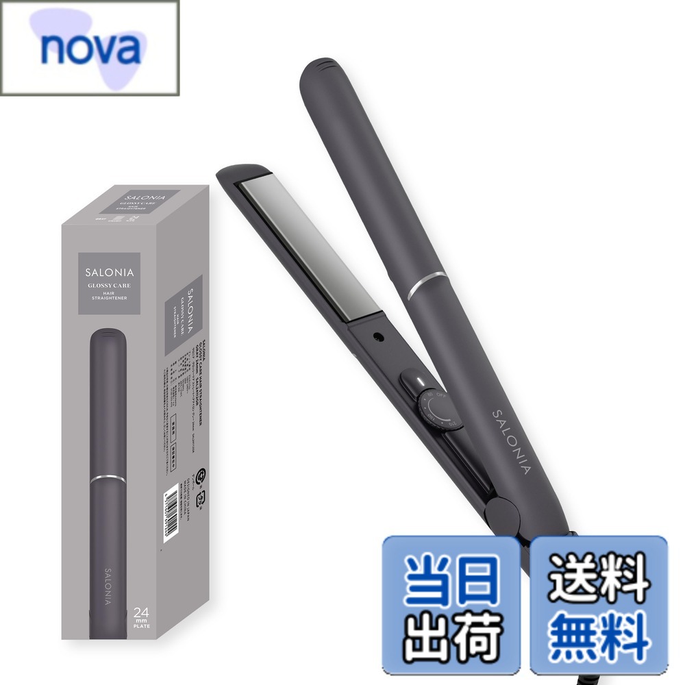 【貨物輸送無料】SALONIA グロッシーケア 引っ切りない鉄 色：薄墨色、大きさ：24粍