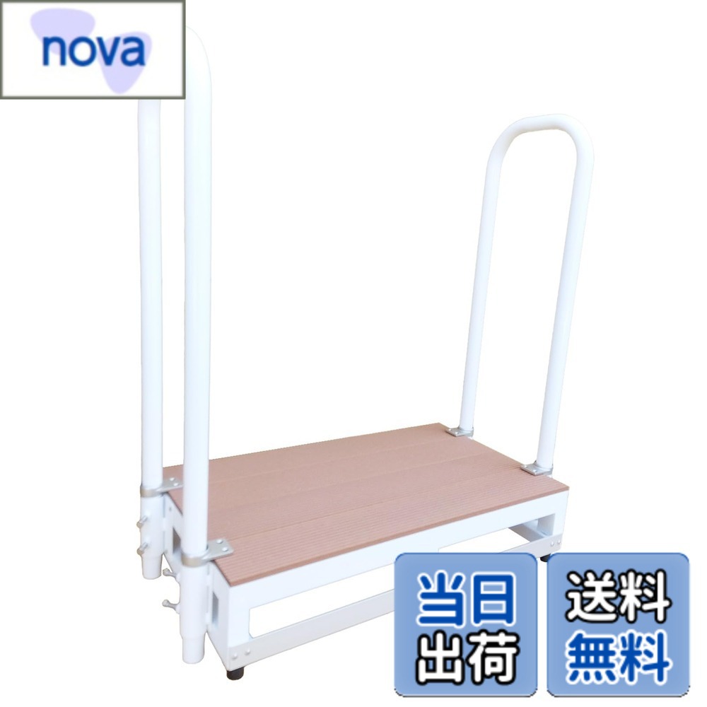 【貨物輸送無料】バリアフリータケウチ(Barrierfree Takeuchi) バリアフリー踏台1段手摺り2本印字機 17糎印字機 人工用木 色：人工用木、大いさ：74*40*17