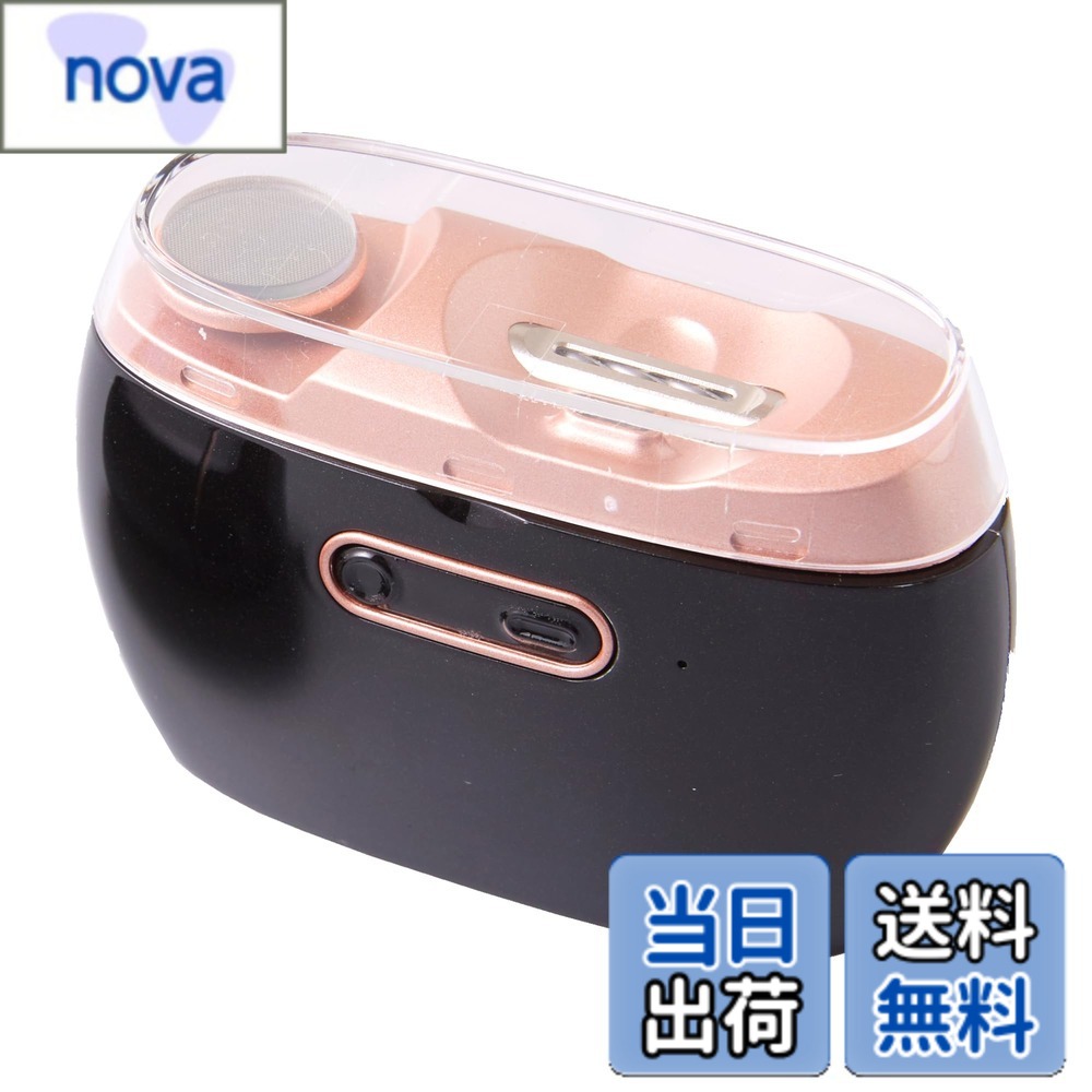 【貨物輸送無料】KALOS BEAUTY TECHNOLOGY 爪キレるん 爪切り 電動ネイルカッター 電動爪切り ネイルケア 差し上げ物 色：黒いこと・サクラ色ゴールド