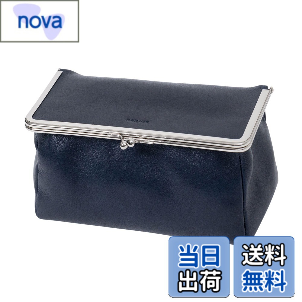【貨物輸送無料】置き型車寄せ【treasure box】本革 銭入れ 小入れもの 車寄せ メイク車寄せ メイクボックス席 コスメ納める 蓋つき 納める入れもの マルチ入れもの 卓上 独立独歩型 ミニマリスト mami dot. maigoya 色：ネイビーブラック