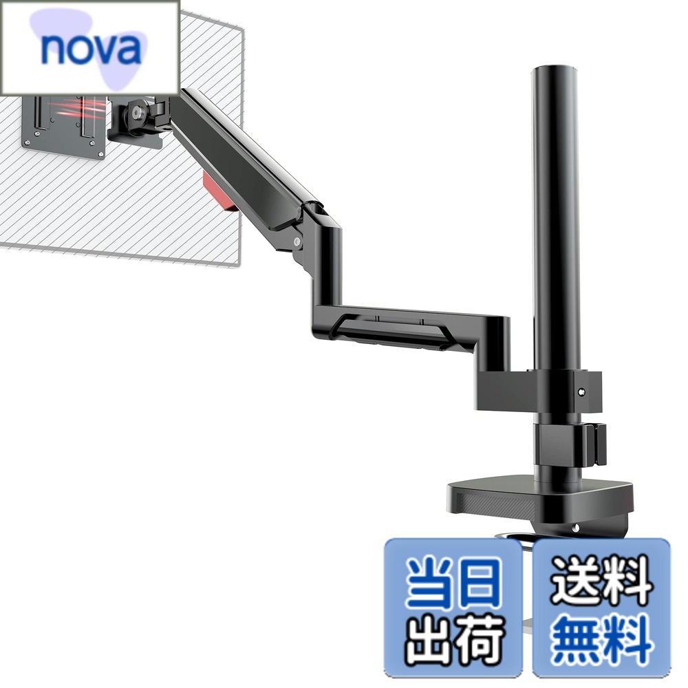 【送料無料】【ロック式VESA】工匠藤井 モニターアーム ガススプリング式 高度0~55cm 10-32インチ対応 縦横切り替え 360度回転 アルミ合金 一画面マウントアーム ケーブル収納 二つ配置方法 耐荷重2-9kg VESA75*75/100*100 モニタースタンド 日本語取扱説 色：ブラック