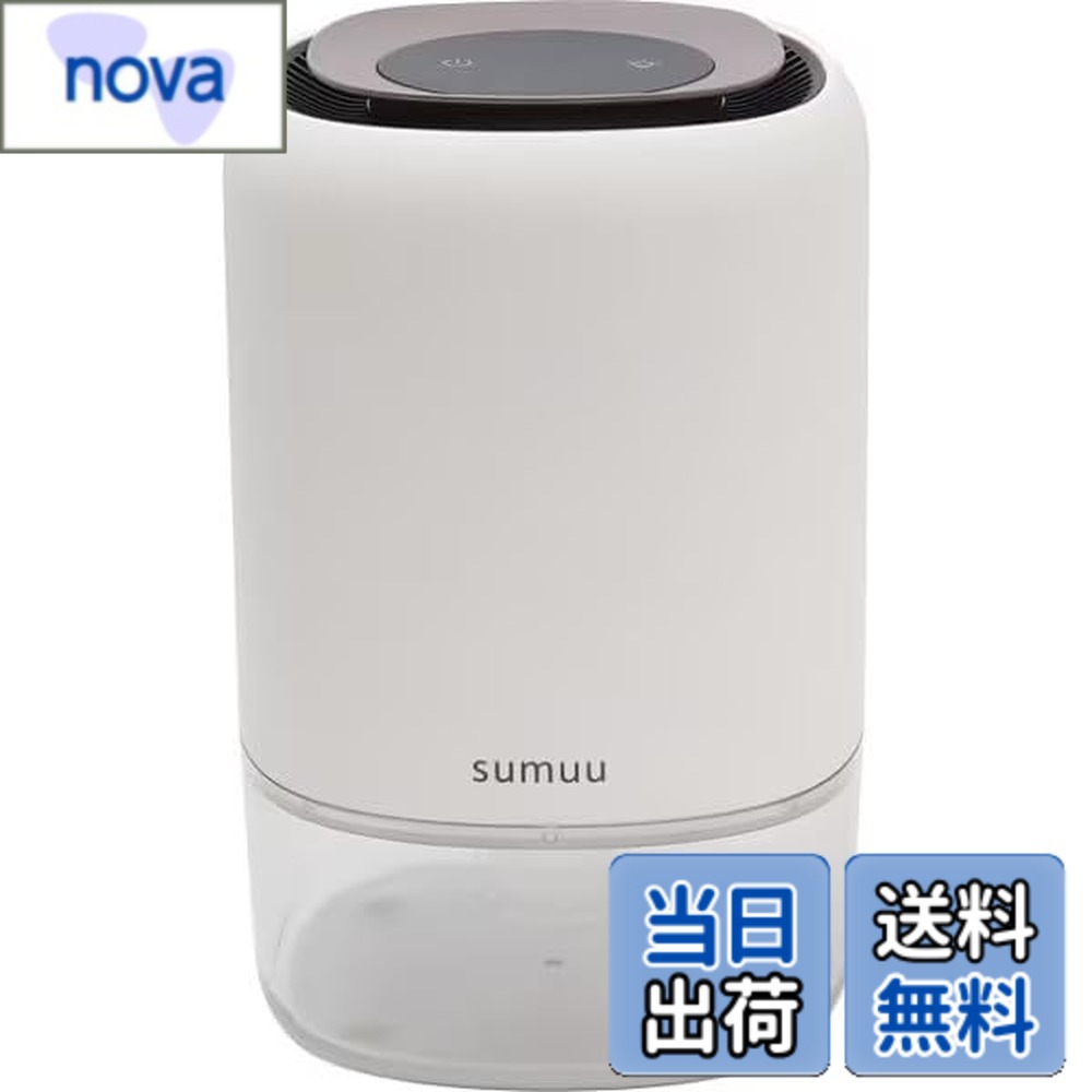 【貨物輸送無料】sumuuマクロス パウダーコンパクト除湿器 リラカ MEH-142 [ペルチェ遣りくち]