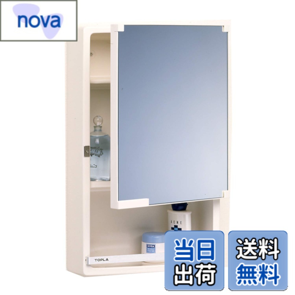 【送料無料】東プレ ミラーキャビネット収納 縦50x横27x奥行12cm アイボリー TW-T300 色：アイボリー、サイズ：縦510x幅305x奥行133mm TW-T350N｜nova