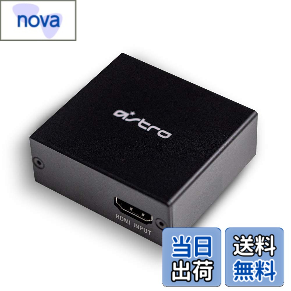 【貨物輸送無料】Logicool G ASTRO Gaming HDMI アダプタ for なおなお書き5 なおなお書き4 交ぜ合わせるアンプリファイアー 用 光学的 光デジタル オーディオ SPDIF 音吐引きはなす AHS-HDMIADP 国内置き目品 色：黒いこと