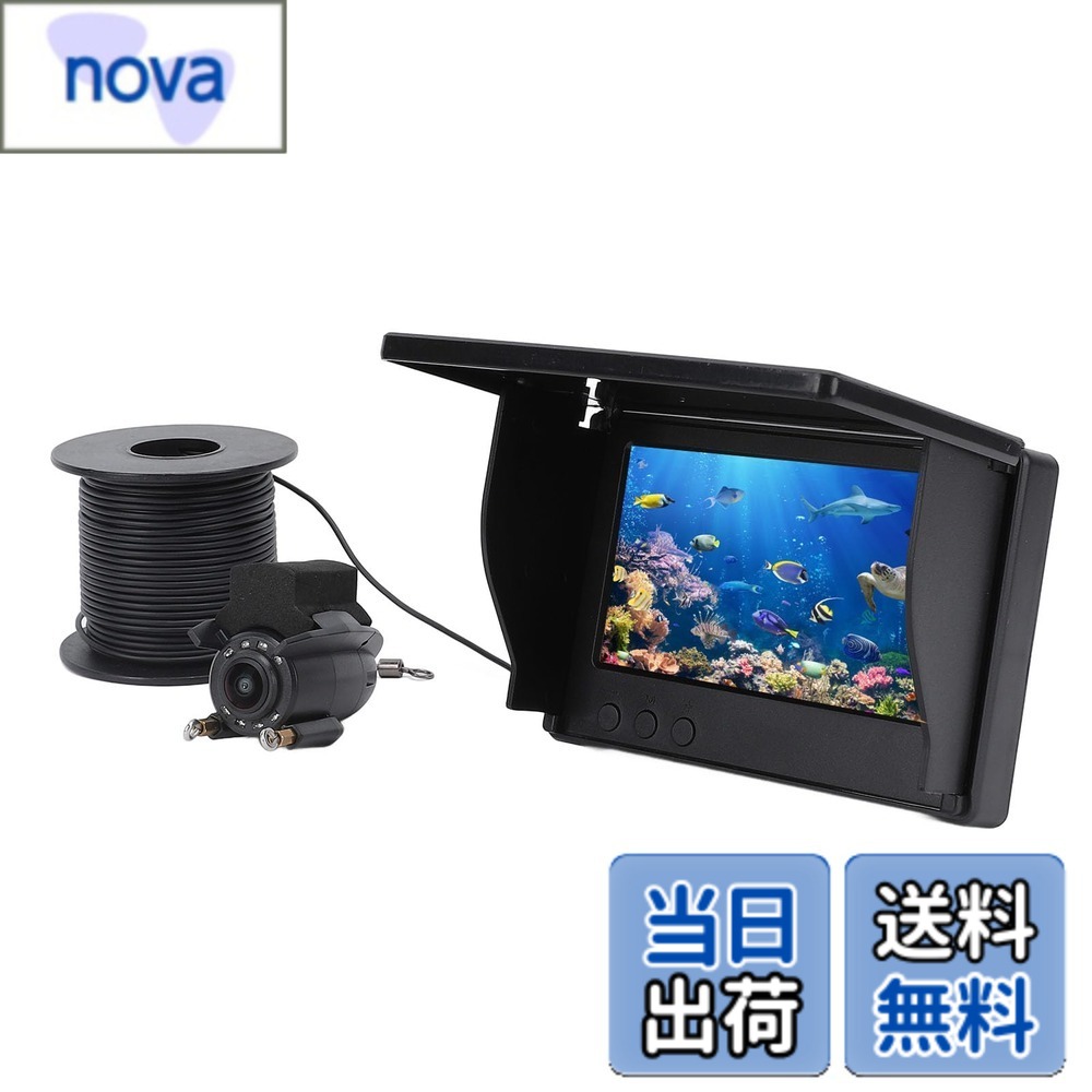 【貨物輸送無料】1080P水中魚釣り写真機、 4.3in映写幕携帯型魚探写真機、220°広角見晴らし、30m有線テレビ、2000シーディーの明るさ、 アイスレイクシーボートカヤックフィッシング用5MP検出器 色：黒いこと
