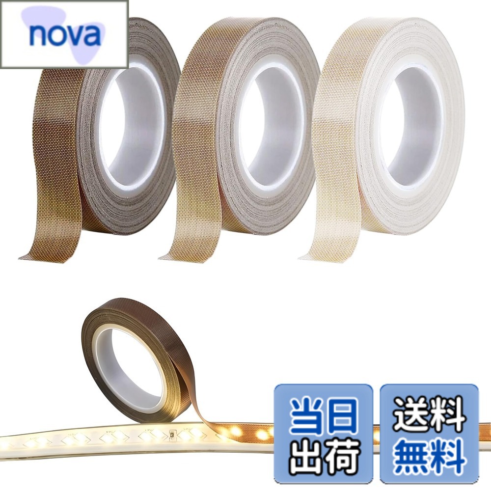 【楽天市場】【送料無料】LED減光シール 3巻入り 幅15mmx長9m 遮光テープ つや消しテープ 照明色補正シール 防眩 遮光 フィルター ...