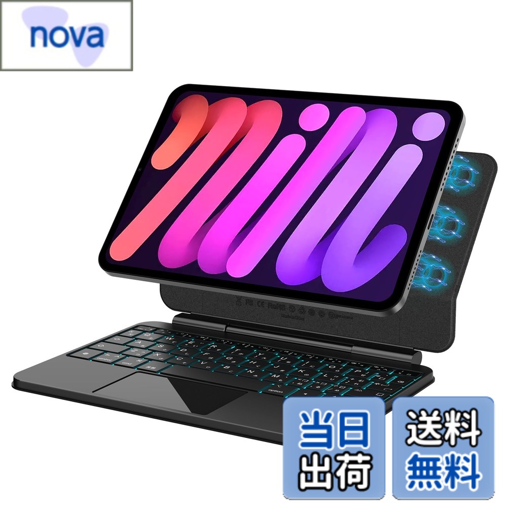 【送料無料】BETTDOW マジックキーボード 2024 Mini 7 A17 Pro 第7世代&2021 Mini 6 第6世代 色：ブラック｜nova