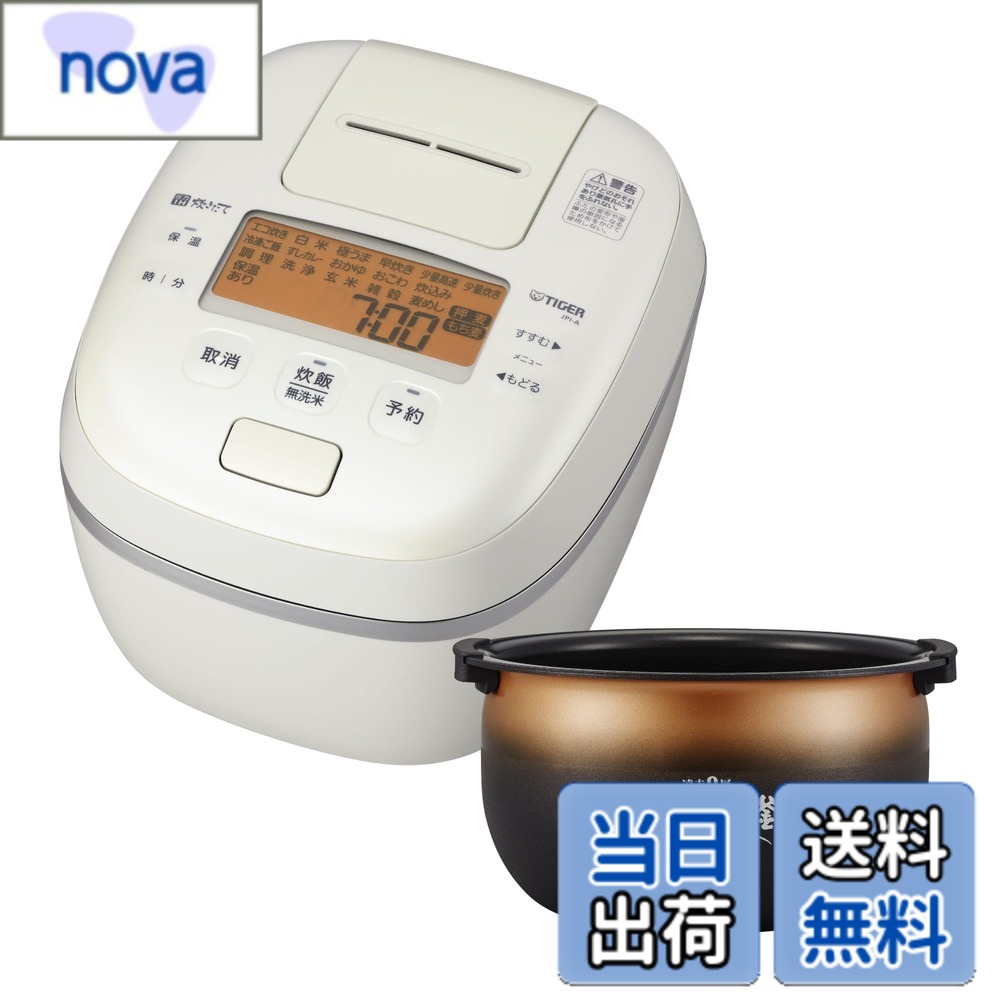【貨物輸送無料】剪断応力IH炊飯器 色：白いこと、大きさ：5.5合