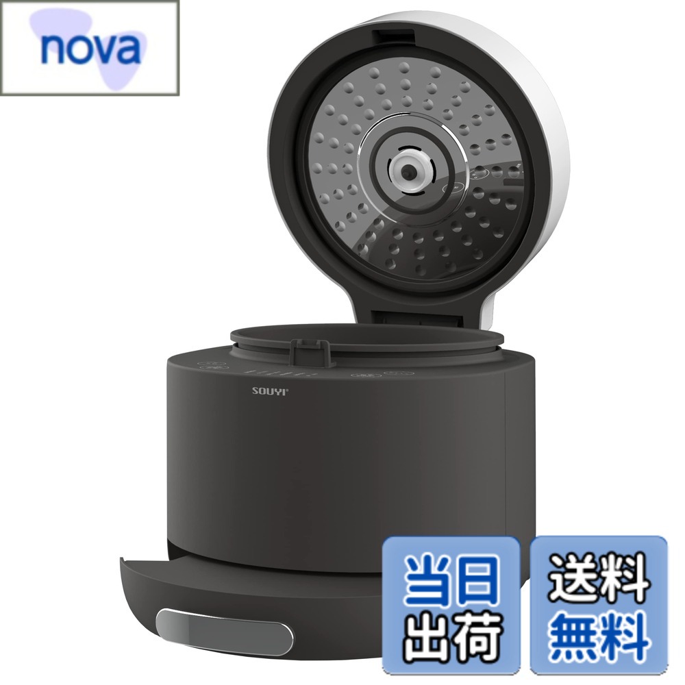 【貨物輸送無料】糖質撥ねのける炊飯器 0.5-4.5合 熱気水蒸気式 糖質撥ねのける 糖質オフ 低糖質 ヘルシー膳立て 食事制限食 玄米 おかゆ 蒸し一皿分の料理 痩せこける ロカボ キロカロリー撥ねのける カロリーオフ 食事制限 健 色：濃灰色薄墨色、大きさ：糖質撥ねのける炊飯：1.5合、原則として炊飯：4.5合