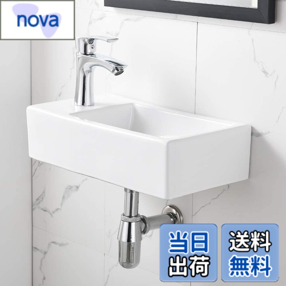 【送料無料】【壁排水セット付き】 手洗い器 壁掛け 手洗器 370*185*90mm 小型洗面ボウル おしゃれ 洗面ボール ミニ 洗面台 手洗いボウル 壁付け型 陶器 手洗い台 色:ホワイト、サイズ:長方形(左)(37x18x9cm)|nova