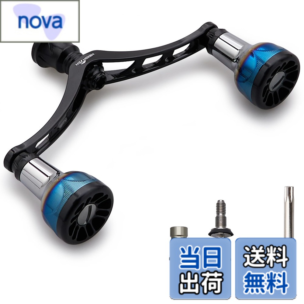 【貨物輸送無料】HEIGHTEN 98/110粍 木管 手持ち部分 シマノ(Shimano) ダイワ(DAIWA) 通じる スピニングリール用 Arch Engine Series 色：110粍 - 黒いこと