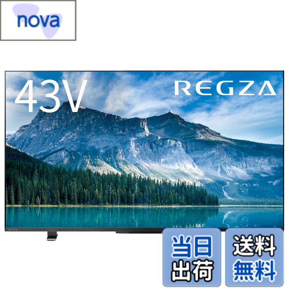 【貨物輸送無料】4K60サイクル_NM 色：黒いこと、大きさ：43in