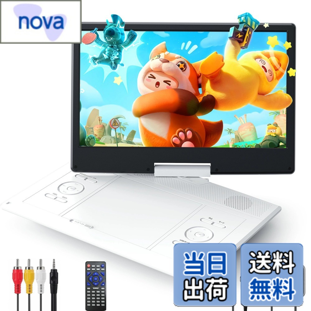 【貨物輸送無料】Surfola 携帯型ヴィデオディスク電気蓄音機 16.9型 CD電気蓄音機 14.1in液晶 色：黒いこと、大きさ：大