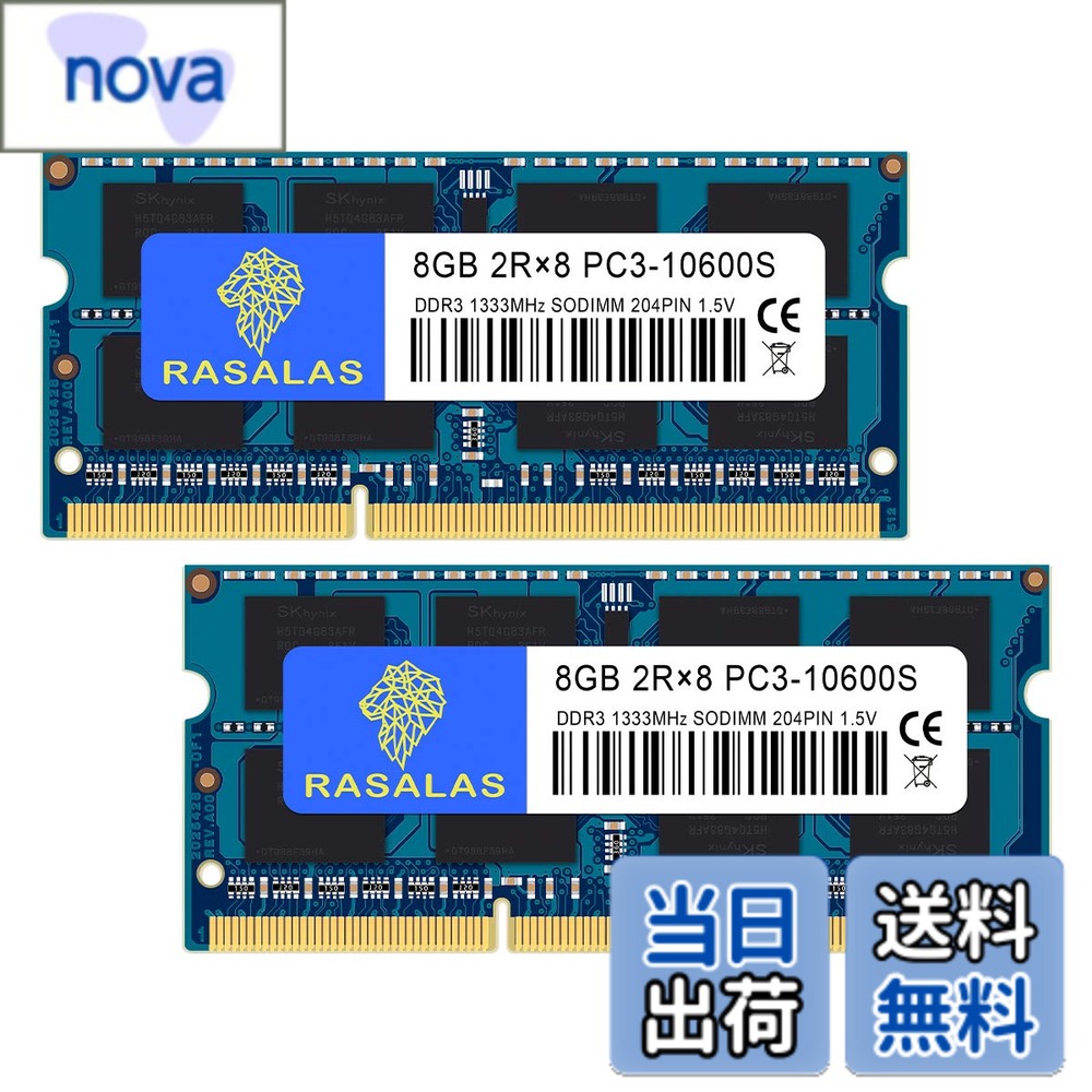 【貨物輸送無料】DDR3 10600SL Sodimm ランダムアクセス記憶装置 Memory 色：8GBx2-10600SL-乳くさい、大きさ：DDR3-SODIMM-1333