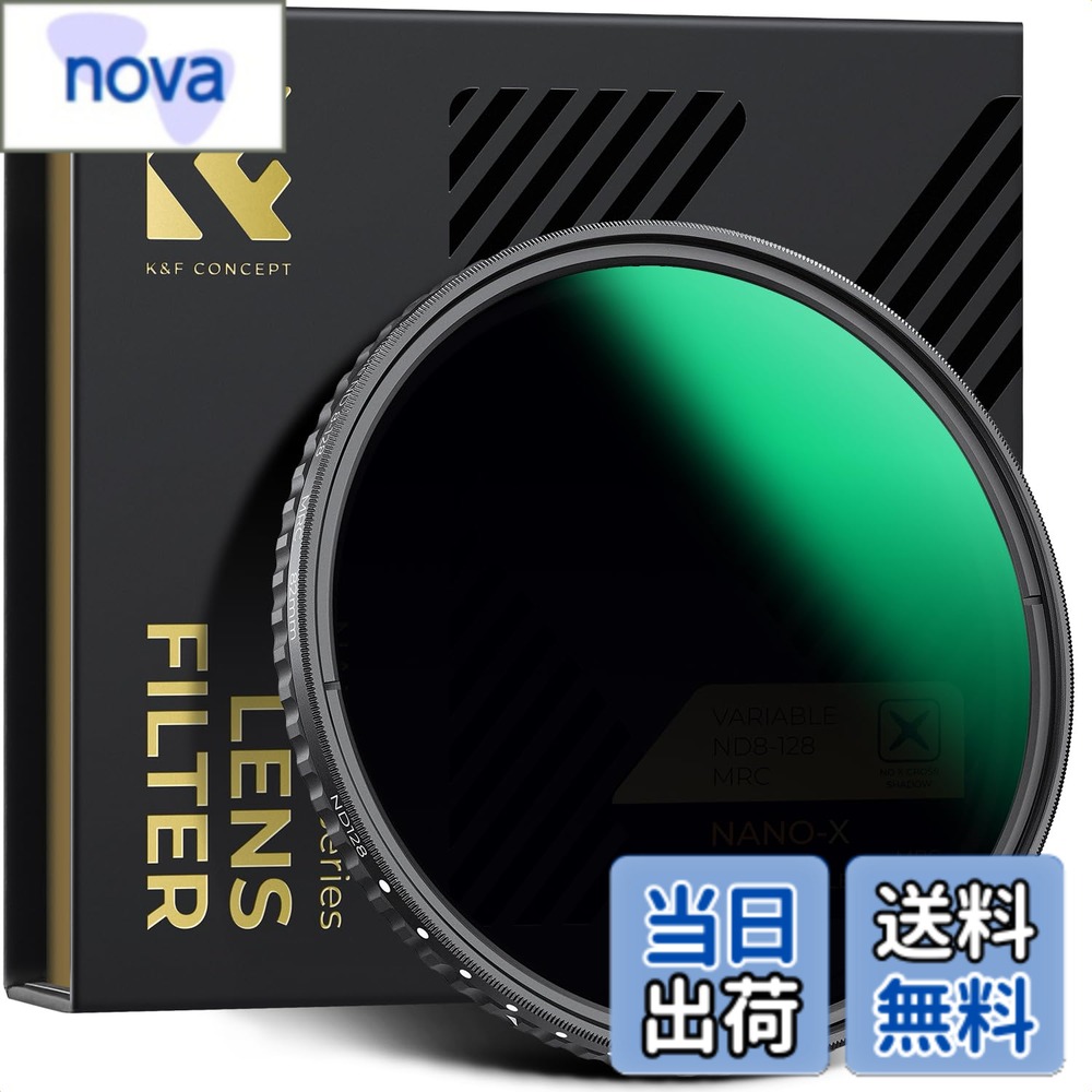 【貨物輸送無料】減光NDこし器 変数式 X状ムラなし ND8-ND128こし器 薄型 水晶体こし器 K\u0026F Concept【製造会社直営店】 大いさ：40.5粍