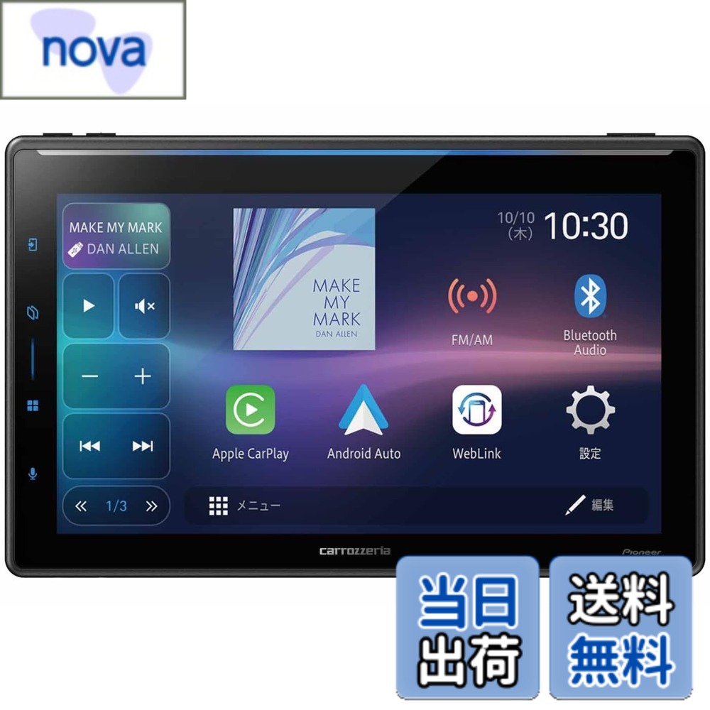 【送料無料】Pioneer パイオニア ディスプレイオーディオ AppleCarPlay AndroidAuto対応 Wi-Fiルーター セット 色：ブラック、サイズ：10.1インチ｜nova