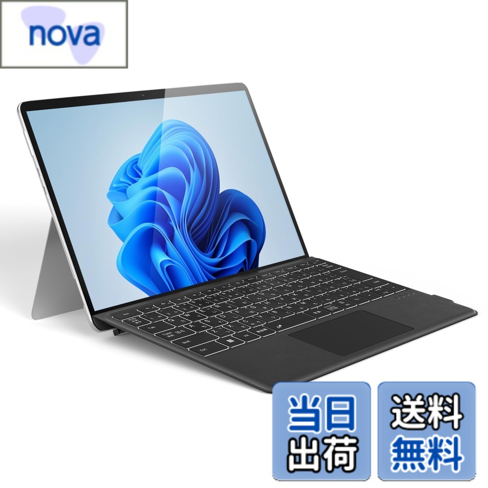 【送料無料】Omikamo Surface Pro キーボード Surface Pro 8/9/10/X/11対応 JIS標準日本語配列 Bluetooth5.3 サーフェスプロ キーボードトラックパッド付き ペン2収納可能 Typ-C充電式 カバー兼用 薄型 分離使用可 軽量 日本語取扱説明書 色:ブラック|nova