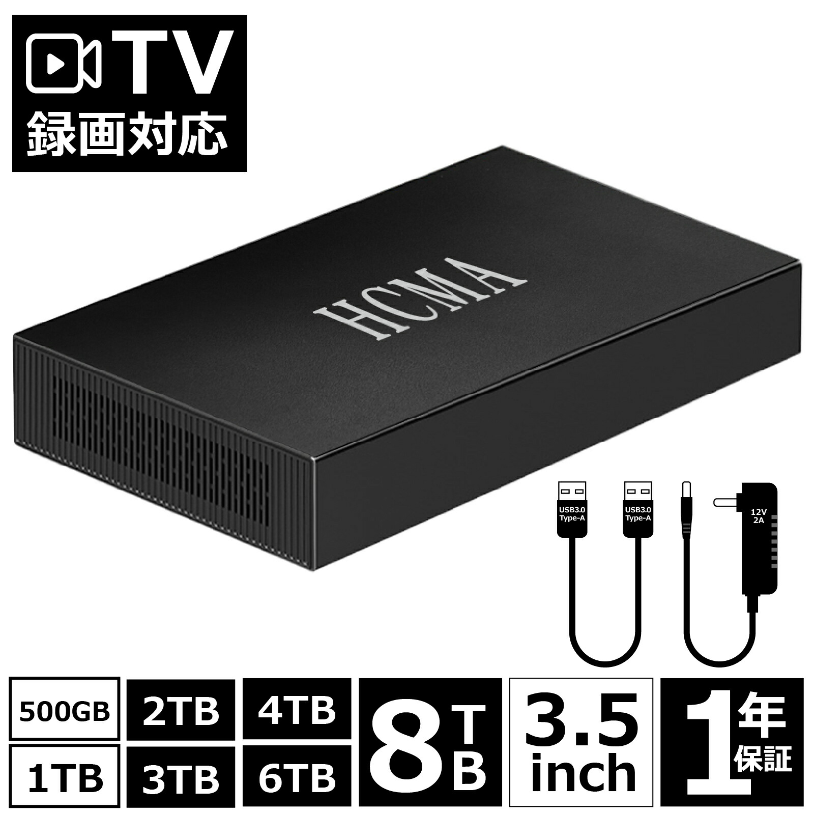 【ポイント5倍+2000円オフ】新品 外付けHDD TV録画機能付き 容量 500GB/1TB/2TB/3TB/4TB/6TB/8TB/PC対応 静音&コンパク外付けハードディスク.ト 3.5インチ 金属製ボディ、耐衝撃、indows/Mac/USB3.0対応、外付けハードディスク 1年間保証付き/外付け/ハードディスク/HDD|Novaflux