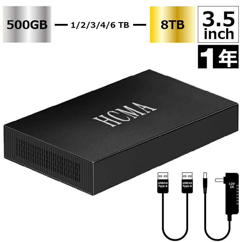 楽天市場】外付けハードディスク 1TB（1000GB） 大容量 2.5インチ 外