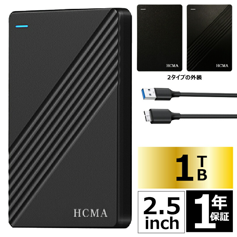 新品 外後ばらいSSD 1000GB/1結核症 パソコン/Windows/Macなど相応う 静音\u0026パウダーコンパクト 超高速道路資料移らす 超薄型 2.5in USB3.0に相応う 持ちはこぶ助けになる 携帯型 携帯型SSD 防滴/防塵/耐衝撃【1年特性引きうける】1.3コマーシャル