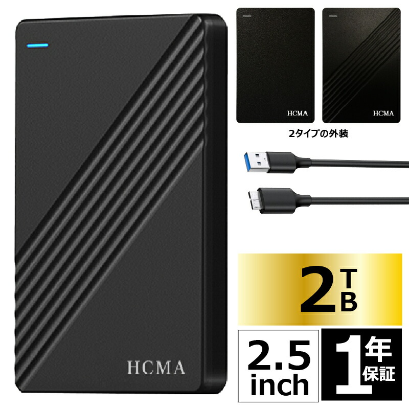 新品 外後ばらいHDD 2000GB/2結核症 外後ばらい固定ディスク パソコン/Windows/Macなど相応う 静音\u0026パウダーコンパクト 超高速道路資料移らす 2.5in USB3.0に相応う 持ちはこぶ助けになる 携帯型固定ディスク  USB有線テレビ嘱する ACワット数不必要 2手合いの飾りつけ(2.4)
