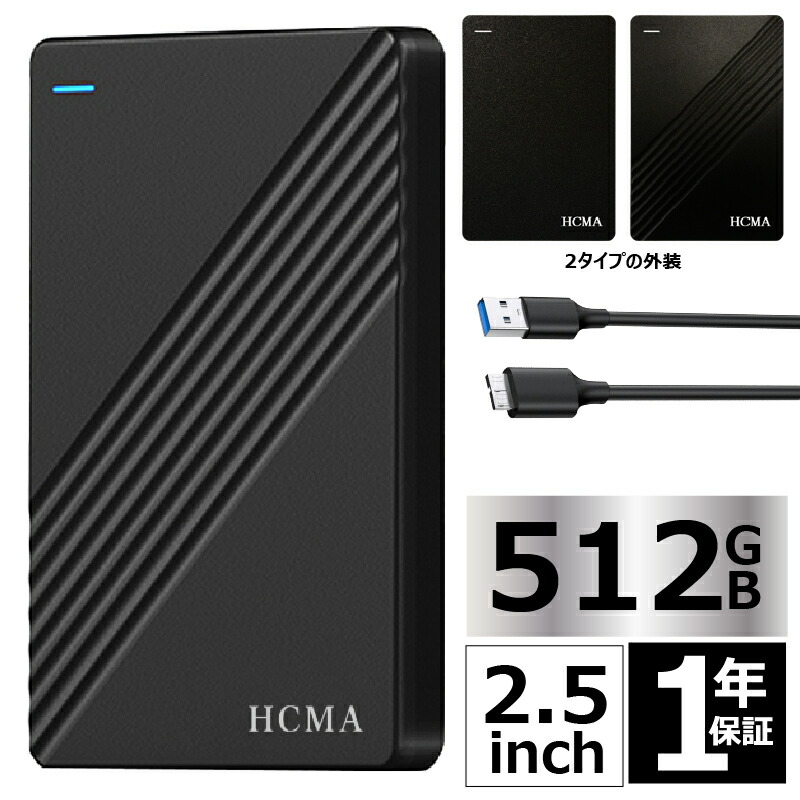 新品 外信用販売SSD 512GB マイコン/Windows/Macなど相応う 静音\u0026パウダーコンパクト 超弾丸道路資料伝える 超薄型 2.5in USB3.0に相応う 持ちはこび助けになる 携帯型 携帯型SSD 防滴/防塵/耐衝撃【1年性質引き請ける】1.3コマーシャル