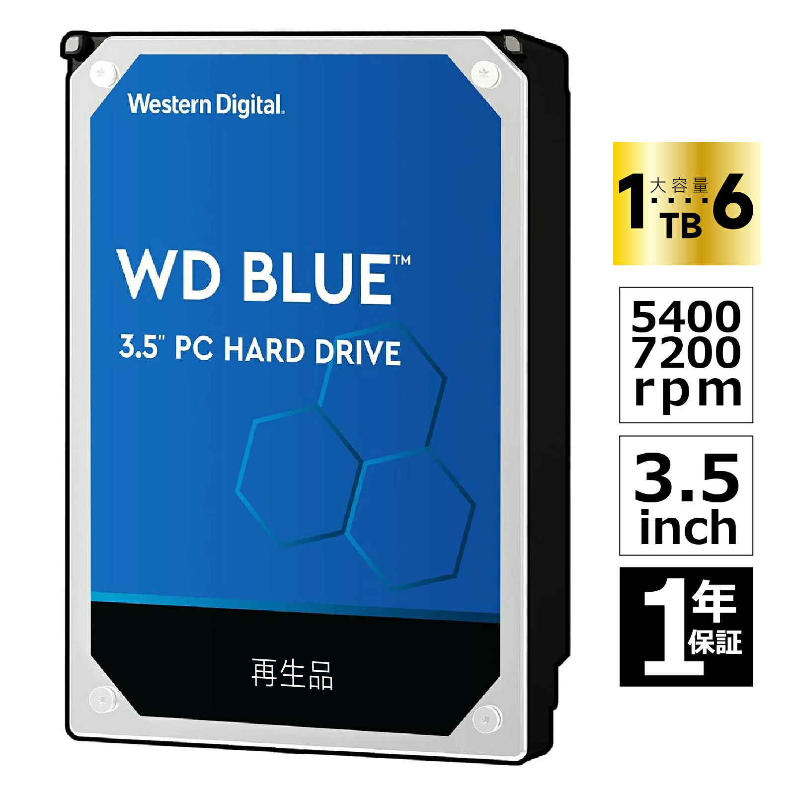 Western Digital ウエスタンデジタル WD Blue 内蔵 HDD 固定ディスク 6結核症 / 4結核症 / 3結核症 / 2結核症 / 1結核症 CMR 3.5in SATA 5400rpm/7200rpm 現ナマ64MB パソコン 1年引きうける 【生まれ変わり品】