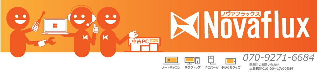 NovafluxPCΡȥѥťѥʤNovafluxˤޤ