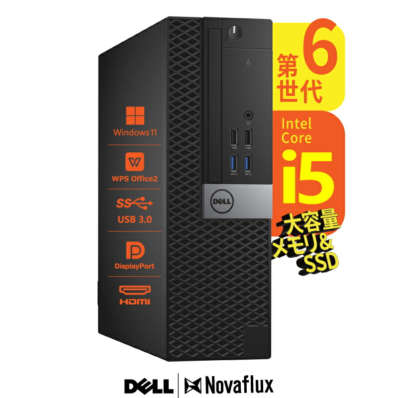 楽天市場】DELL OptiPlex 3050/3040 SFF 第6世代 Core-i7 メモリ