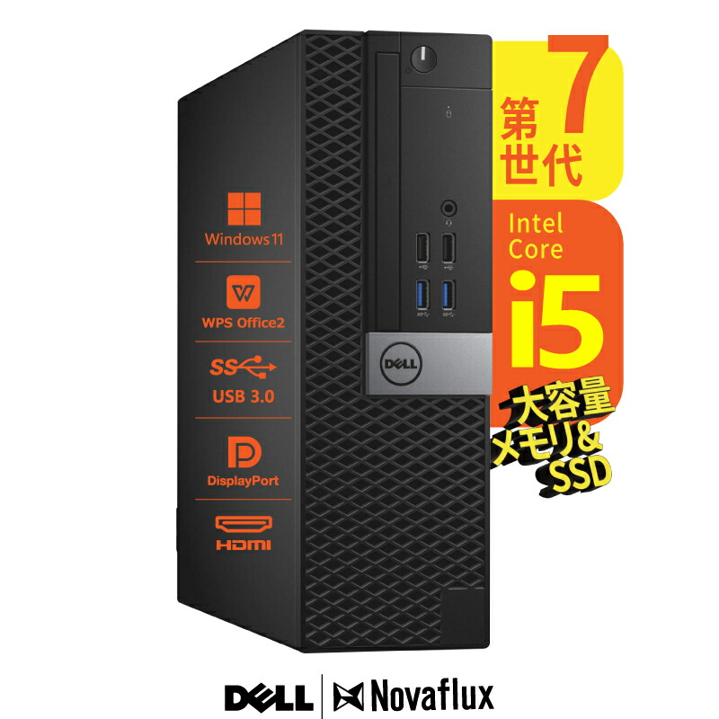 楽天市場】DELL OptiPlex 3050/3040 SFF 第6世代 Core-i7 メモリ