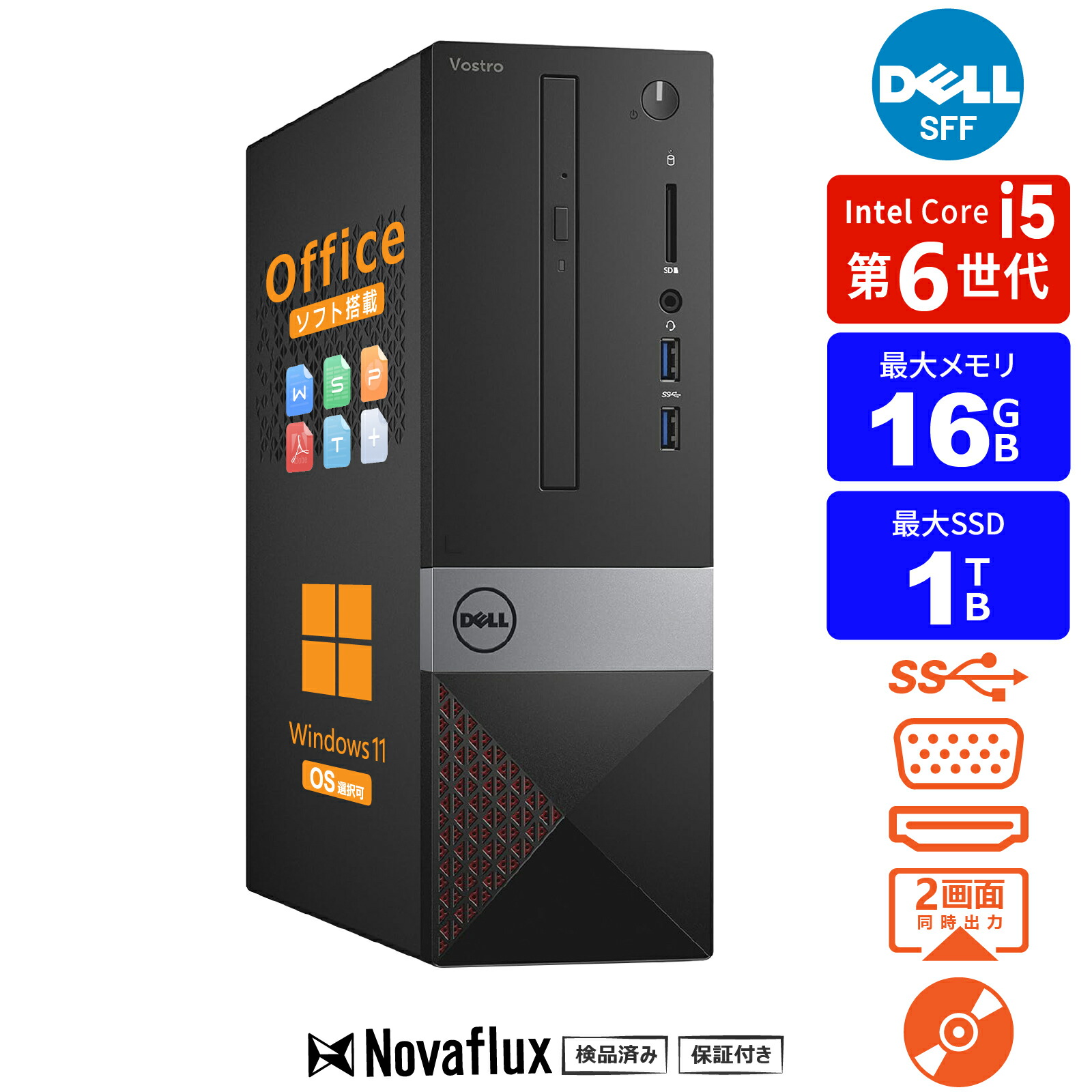 楽天市場】Dell Vostro 3268 Small Form Factor Core i5-7400