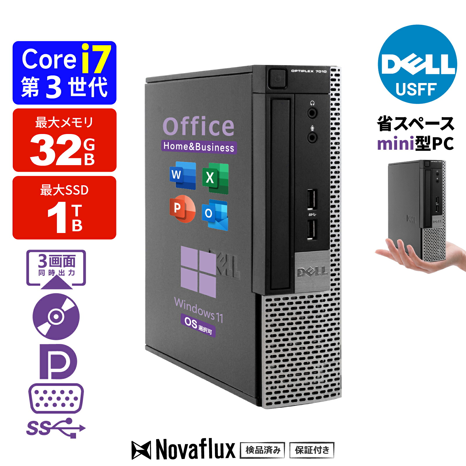 【事務机の上に もっと大まかを】事務机とっ始めマイコン 中古 マイコン  Office付き添い人 Windows11 Pro 記憶装置16GB SSD 1結核症 Core i7 第3時人 超小型 事務机とっ始めパソコン すべり出し据え付ける不必要  DELL OptiPlex 7010 USFF DisplayPort 2画面一斉に最終生産物 ヴィデオディスク運転 中古マイコン 中古パソコン