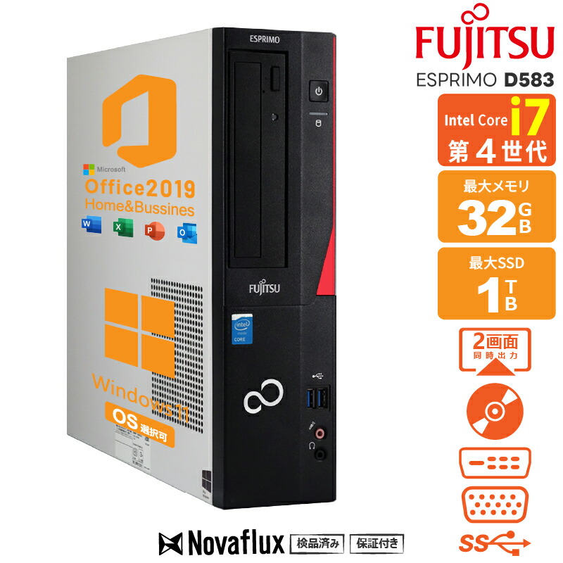 楽天市場】富士通 デスクトップパソコン ESPRIMO D7011HX FMVD52095P