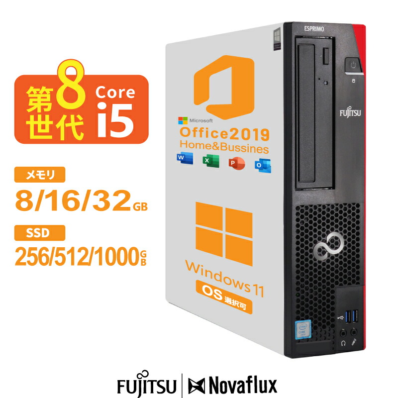 リンゴ　8世代 8GB SSD256GB 小型デスク 富士通 D588/T リンゴ 8世代 8GB SSD256GB 小型デスク 富士通 D588/T Amazon.co