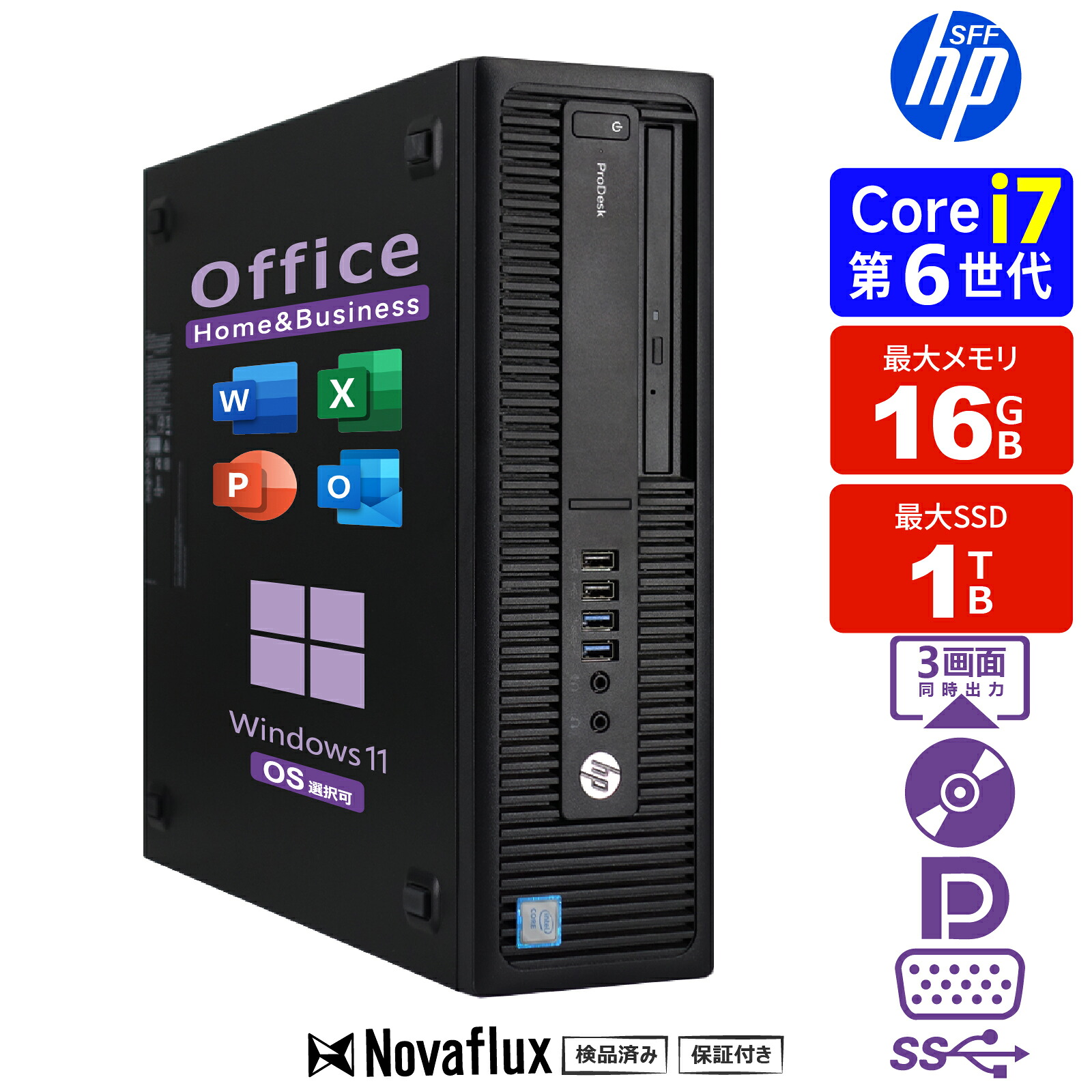 楽天市場】【省スペース 高性能 i7 商用 PC】デスクトップ 楽天市場】【省スペース 高性能 i7 商用 PC】デスクトップ
