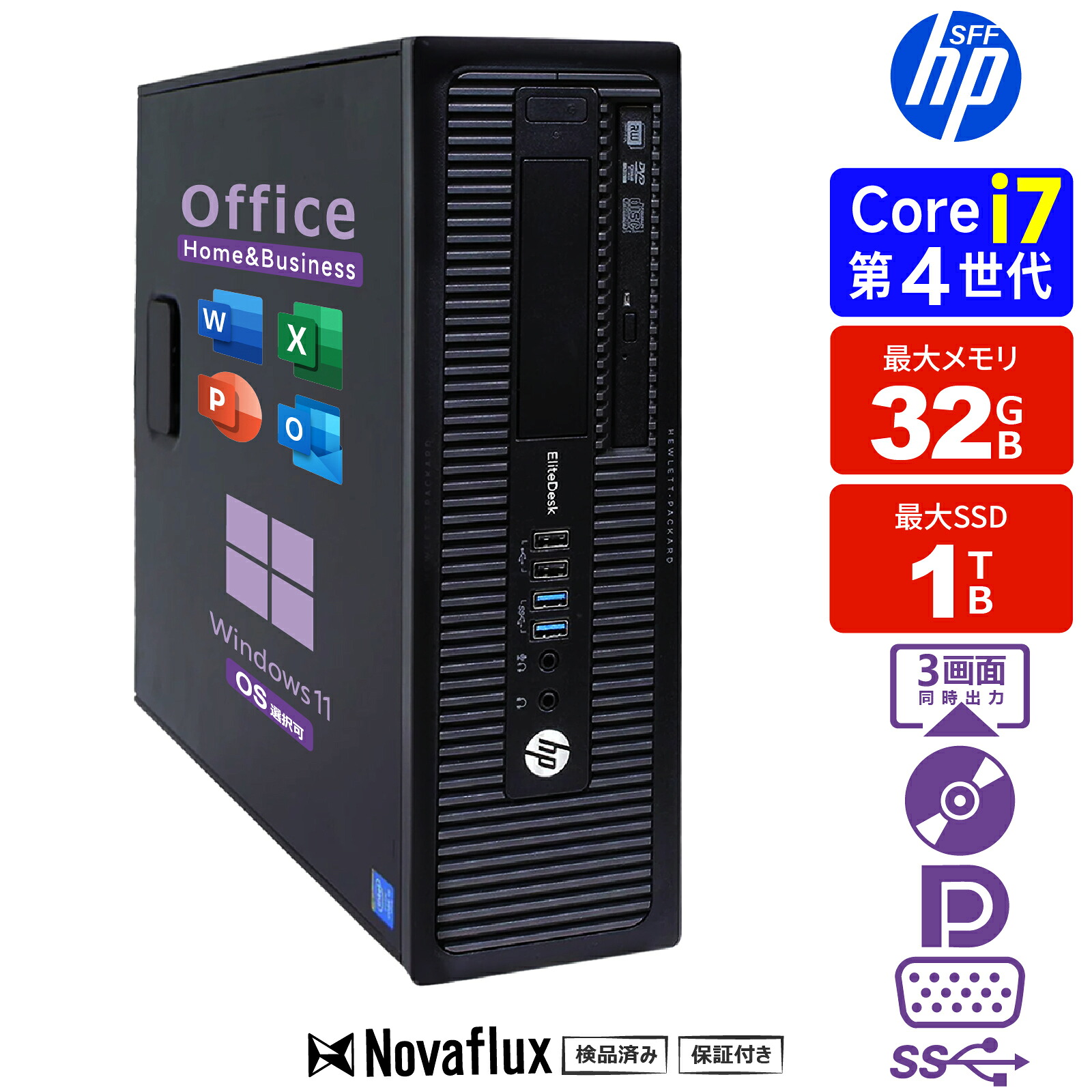 【高性能 省間隔文字】事務机とっ始めマイコン 中古 マイコン  Office付き添い人 Windows11 記憶装置8GB SSD128GB+HDD500GB Core i7 第4時人 HP EliteDesk 800 G1 SFF ヴィデオディスク USB3.0相応う os Windows 11 DisplayPort VGA 事務机とっ始めパソコン本体 中古マイコン 中古 パソコン ゲーミングパソコン