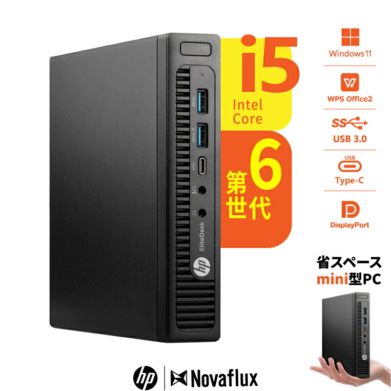 楽天市場】パソコン dynabook dynaEdge DE100/P スマートグラス対応