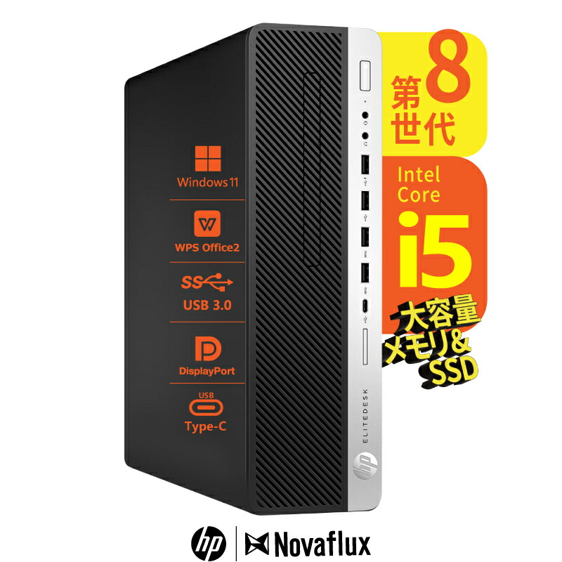 楽天市場】【現品1点限り】日本HP EliteDesk 800G6 SFF Small