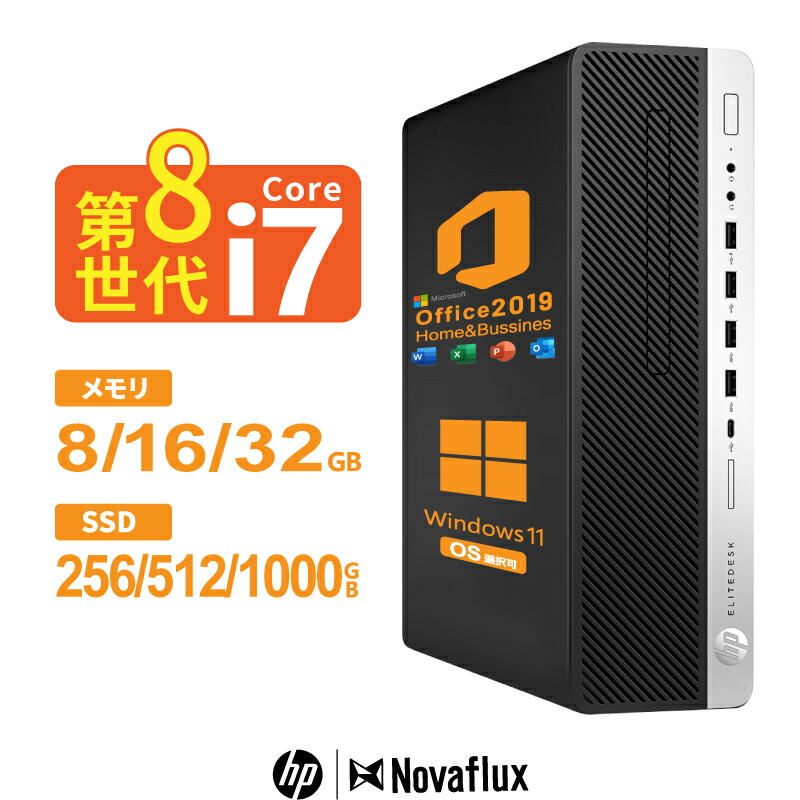 楽天市場】【現品1点限り】日本HP EliteDesk 800G6 SFF Small