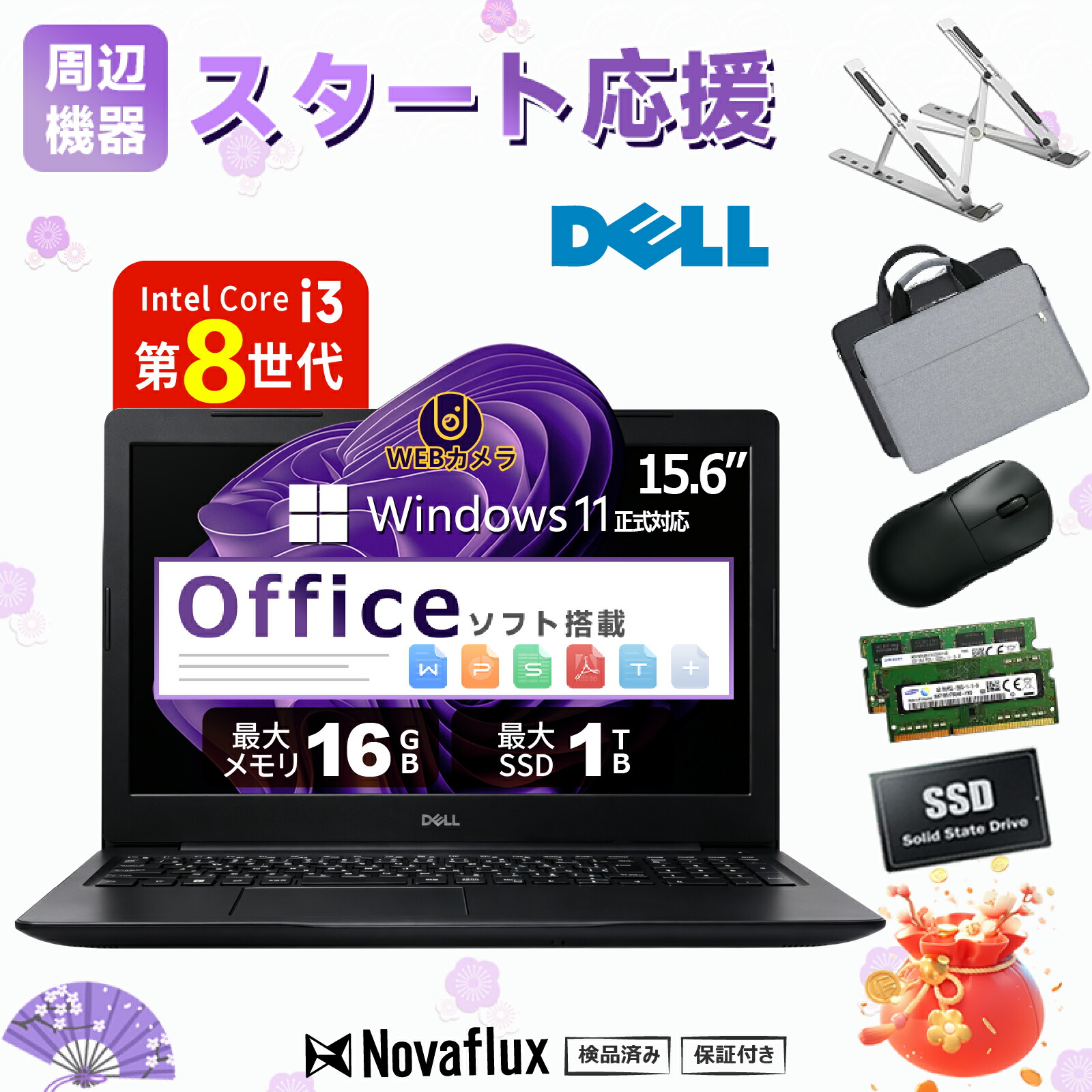 【2026乗りかかる助けること】【Web写真機 x テンキー積み上げる】DELL Latitude 3590 SSD 256GB/512GB1肺結核 記憶装置 8GB/16GB Core i3 第8時人   Office付き添い人 Windows11, テンキー Type-C 万覚え帳マイコン 中古 パソコン マイコン 中古万覚え帳パソコン 中古万覚え帳マイコン 中古マイコン 15.6in