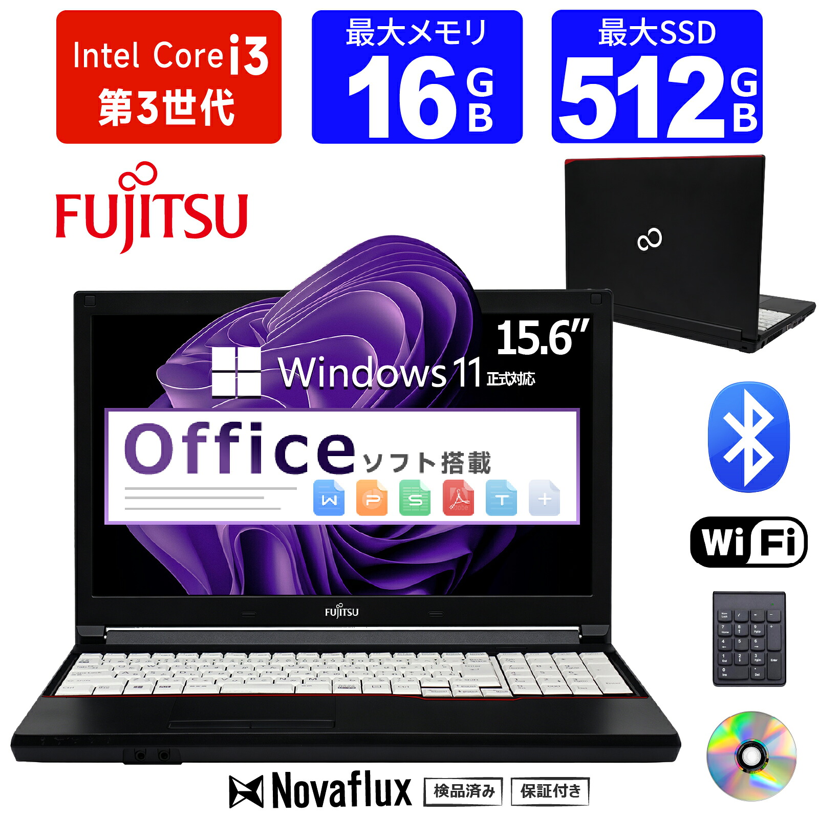 【研ぎあげるされた科学技術、不可思議の通貨価値】中古万覚え帳マイコン 中古マイコン 15.6in SSD512GB 記憶装置16GB Core i3 第3時人  Office付き添い人 Windows11 富士通 FMV LIFEBOOK A573 テンキー 固定ディスク液晶 HDMI 万覚え帳マイコン 中古 パソコン マイコン 中古万覚え帳パソコン 弾丸道路SSD128GB 記憶装置8GB