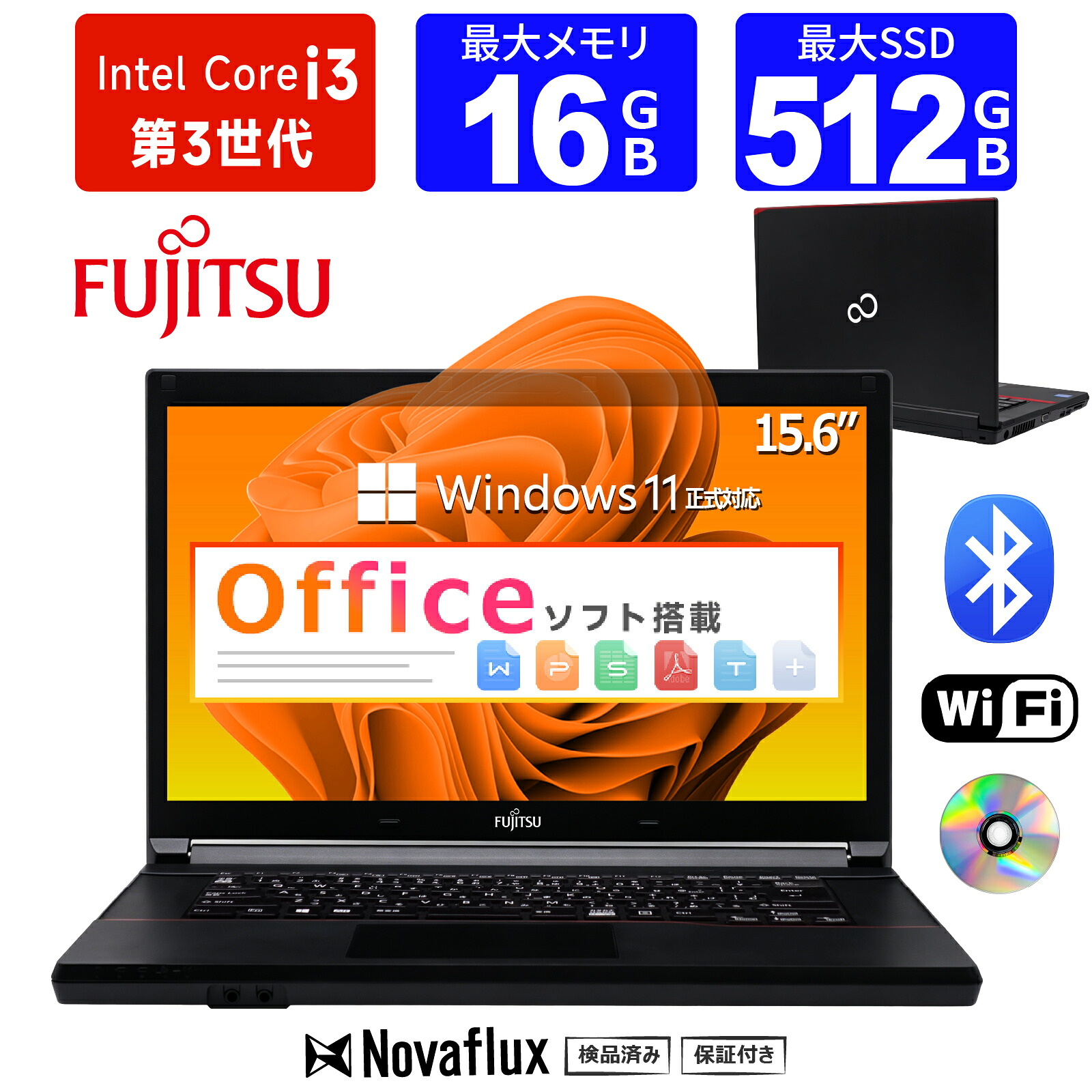 【Web写真機加えること可】中古万覚え帳マイコン 中古マイコン 15.6in SSD512GB 記憶装置16GB Core i3 第3時人  Office付き添い人 Windows11 富士通 FMV LIFEBOOK A573  USB3.0 ヴィデオディスク-ロム 万覚え帳マイコン 中古 マイコン マイコン 中古万覚え帳マイコン 弾丸道路SSD128GB 記憶装置8GB