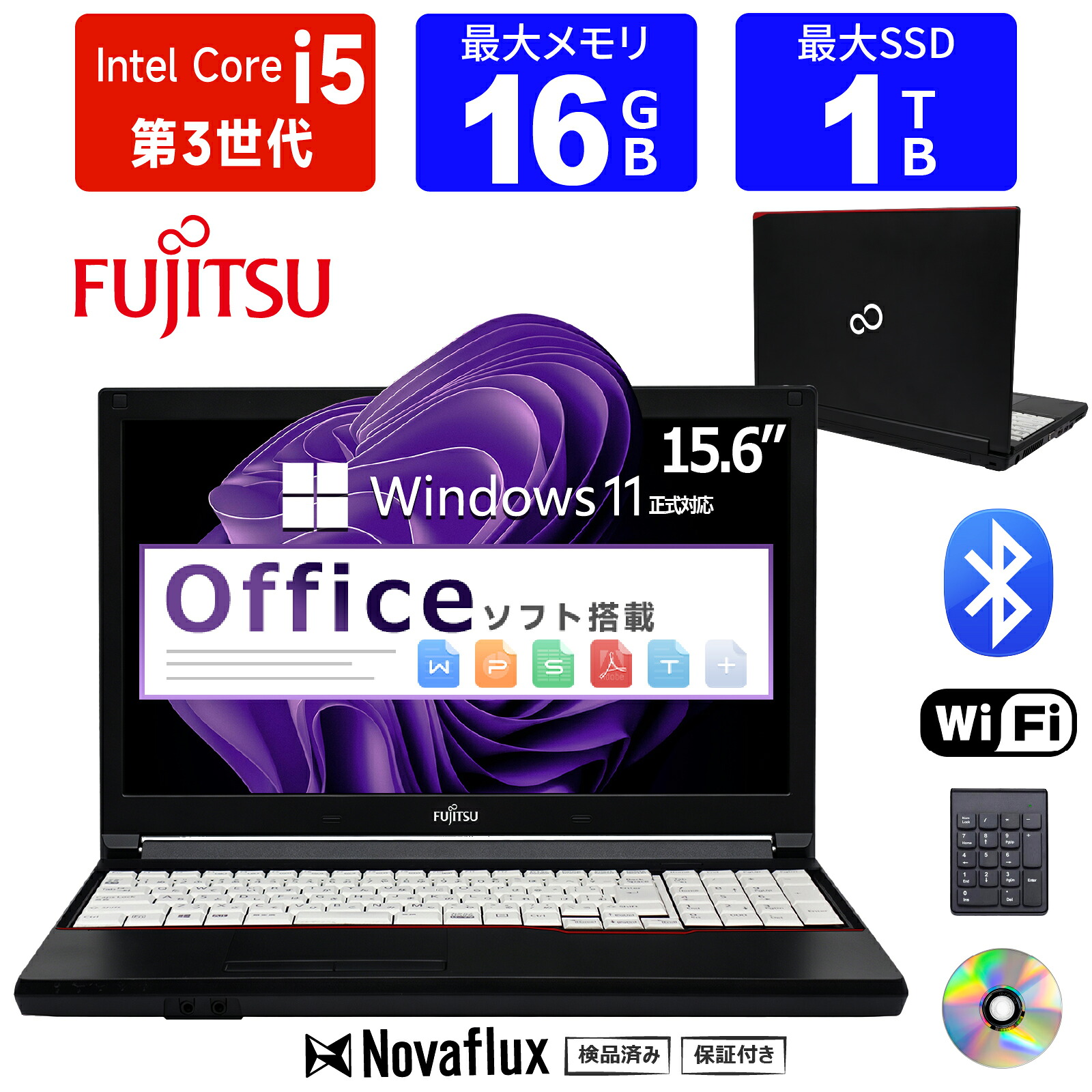 【Web写真機加えること可】中古万覚え帳マイコン 中古マイコン 15.6in SSD1結核症 記憶装置16GB Core i5 第3時人  Office付き添い人 Windows11 富士通 FMV LIFEBOOK A573 USB3.0 テンキー ヴィデオディスク-ロム 万覚え帳マイコン 中古 パソコン マイコン 中古万覚え帳パソコン 高速道路SSD256GB 記憶装置8GB