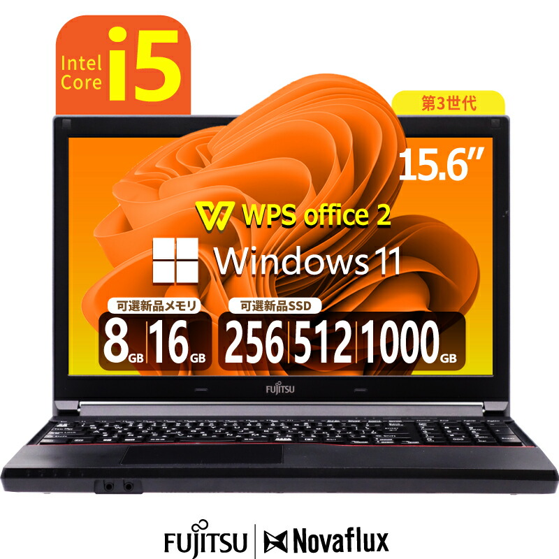 【美品】富士通 LIFEBOOK/A5513/256GB ノートパソコン 富士通 ノートパソコン（PC） LIFEBOOK A5513/NX 製品詳細