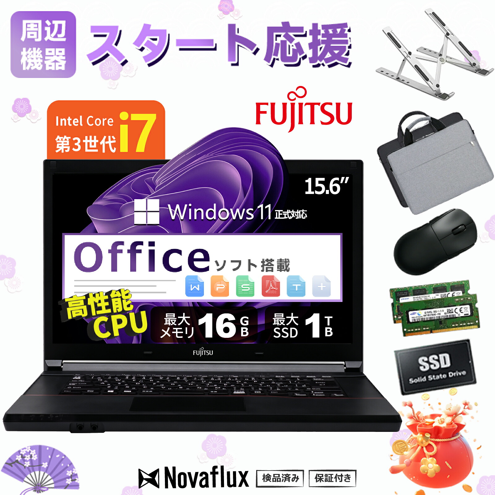 【2026打ちかかる勇気付ける】中央処理装置:Intel Core i7＆テンキー】 中古万覚え帳マイコン 中古マイコン 15.6in SSD1結核症 記憶装置16GB Core i7 第3時人  Office付き添い人 Windows11 富士通 FMV LIFEBOOK A573 万覚え帳マイコン 中古 パソコン マイコン 中古万覚え帳パソコン 高速道路SSD256GB 記憶装置8GB 思わしい品